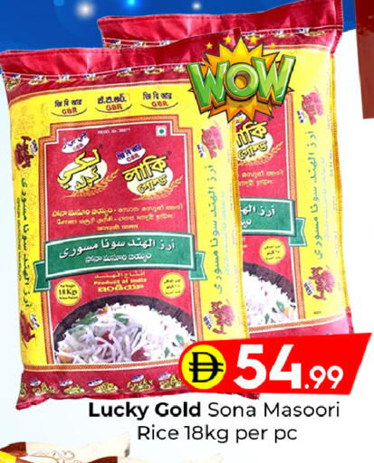 available at مبارك هايبرماركت الشارقة in الإمارات العربية المتحدة , الامارات - الشارقة / عجمان