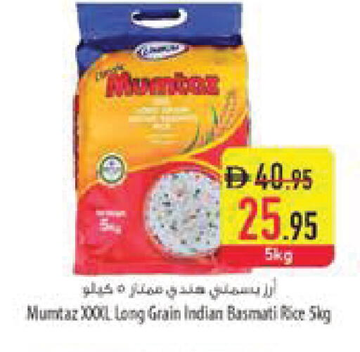 available at Safeer Market in UAE - Al Ain