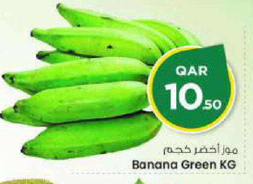 Banana available at مارك & سيف in قطر - الضعاين