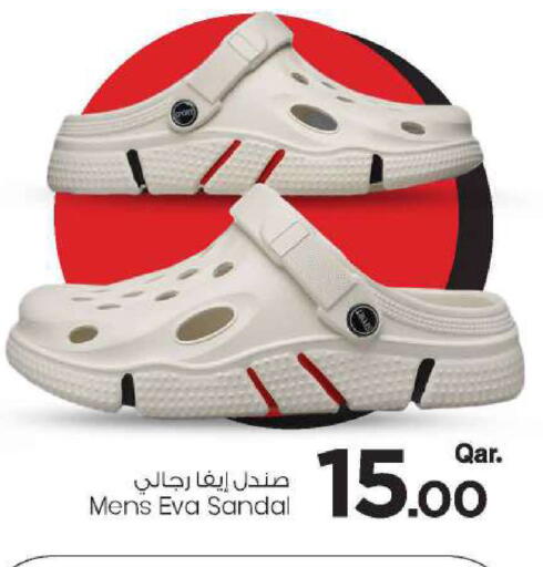 available at مارك & سيف in قطر - الضعاين