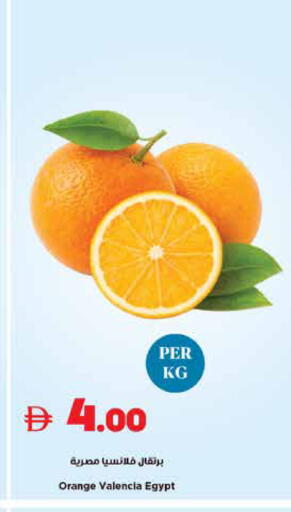 Orange from Egypt available at تروليز سوبرماركت in الإمارات العربية المتحدة , الامارات - دبي