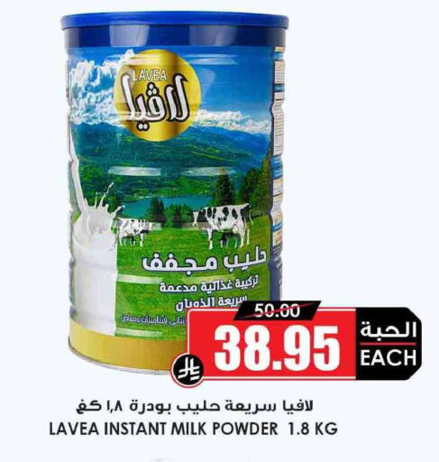 available at Prime Supermarket in KSA, Saudi Arabia, Saudi - Unayzah