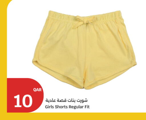 available at سيتي هايبرماركت in قطر - الشمال