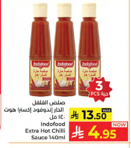 Chilli available at كبايان هايبرماركت in مملكة العربية السعودية, السعودية, سعودية - جدة