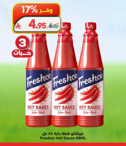 available at Dukan in KSA, Saudi Arabia, Saudi - Ta'if