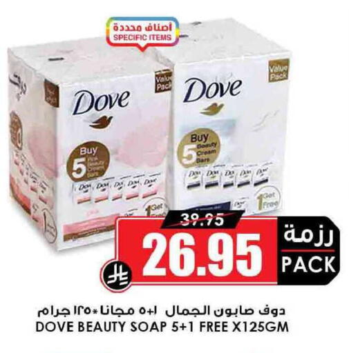 available at أسواق النخبة in مملكة العربية السعودية, السعودية, سعودية - سكاكا