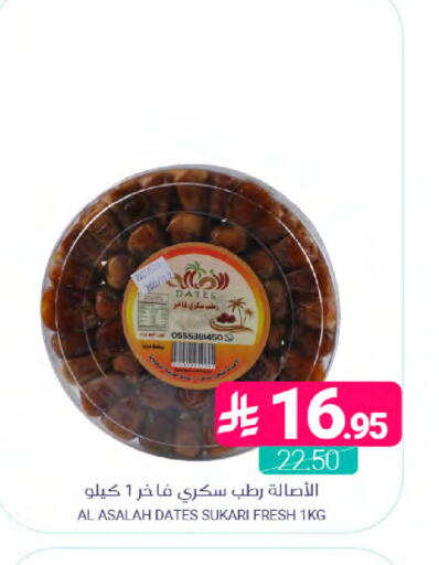 available at اسواق المنتزه in مملكة العربية السعودية, السعودية, سعودية - المنطقة الشرقية