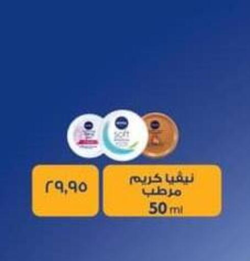 available at Spinneys  in Egypt - Cairo