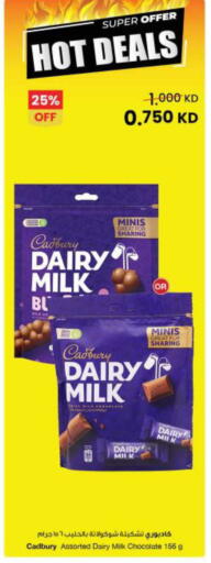 available at The Sultan Center in Kuwait - Jahra Governorate