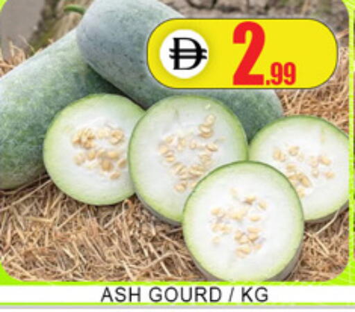 available at Lucky Center in UAE - Sharjah / Ajman