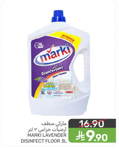 available at  مـزايــا in مملكة العربية السعودية, السعودية, سعودية - القطيف‎