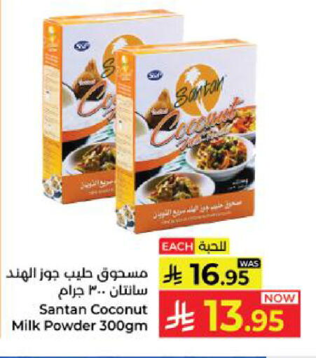 Coconut available at Kabayan Hypermarket in KSA, Saudi Arabia, Saudi - Yanbu