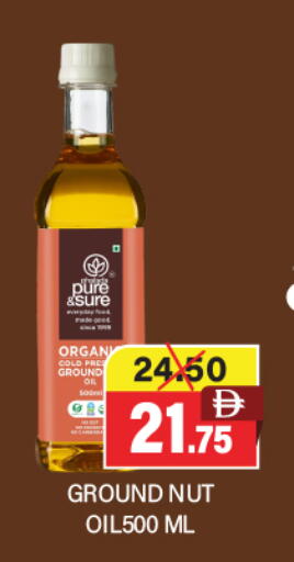 available at العديل سوبرماركت in الإمارات العربية المتحدة , الامارات - الشارقة / عجمان