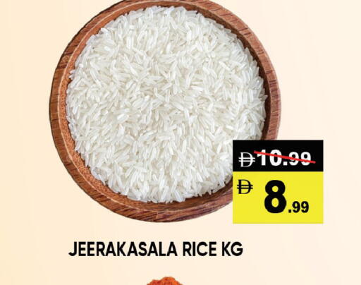 available at ليبتس هايبرماركت in الإمارات العربية المتحدة , الامارات - ٱلْعَيْن‎