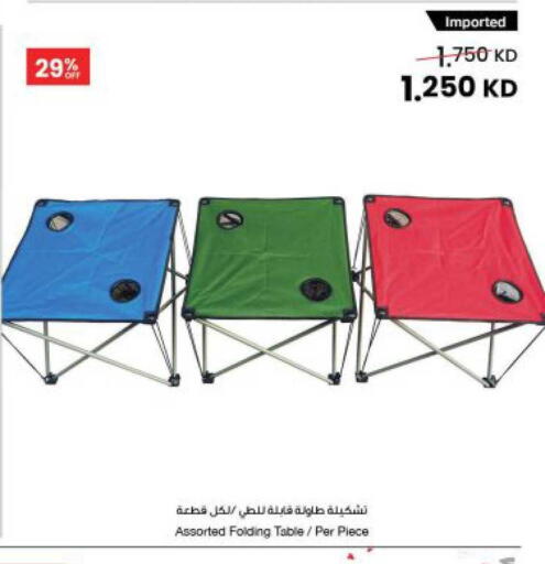 available at The Sultan Center in Kuwait - Jahra Governorate