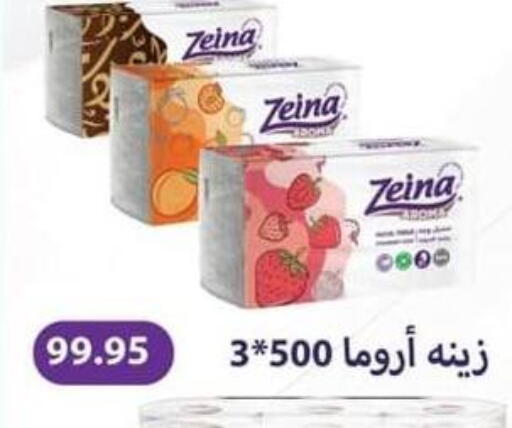 available at Spinneys  in Egypt - Cairo
