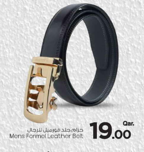 available at مارك & سيف in قطر - الضعاين
