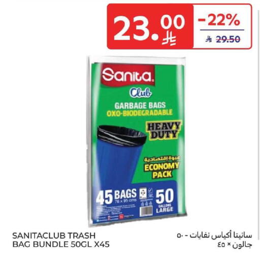 available at كارفور in مملكة العربية السعودية, السعودية, سعودية - المنطقة الشرقية