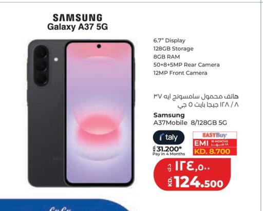 available at لولو هايبر ماركت in الكويت - محافظة الجهراء
