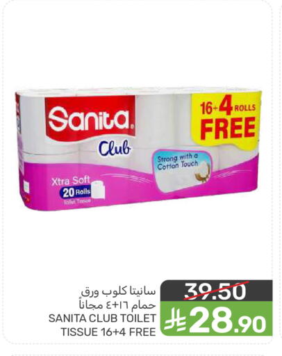 available at  مـزايــا in مملكة العربية السعودية, السعودية, سعودية - المنطقة الشرقية