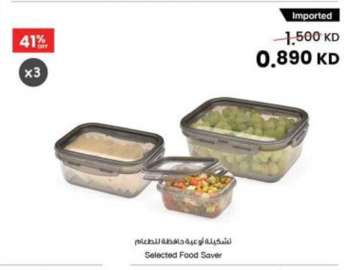 available at مركز سلطان in الكويت - محافظة الجهراء