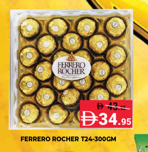 available at Kerala Hypermarket in UAE - Ras al Khaimah