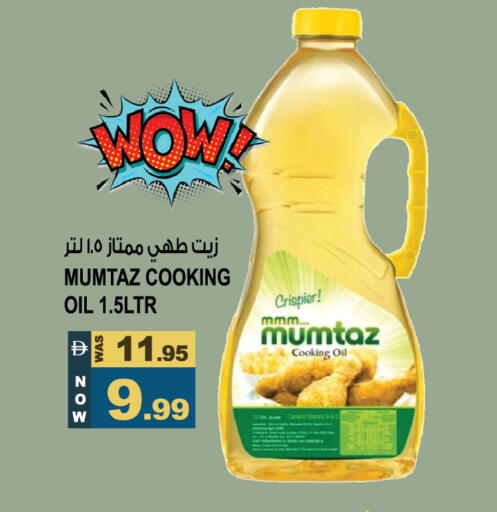 available at هاشم هايبرماركت in الإمارات العربية المتحدة , الامارات - الشارقة / عجمان