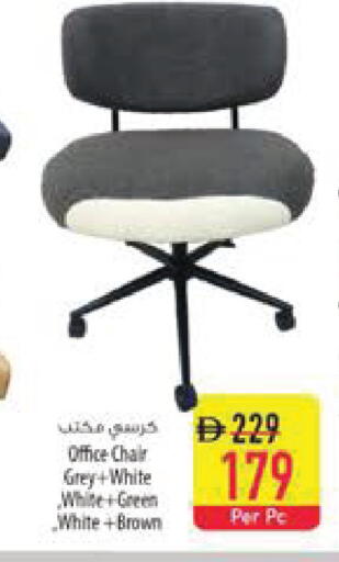 available at Safeer Market in UAE - Al Ain
