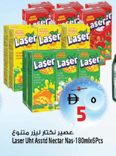 available at Safari Hypermarket  in UAE - Dubai