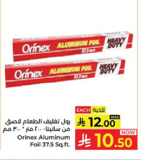 available at Kabayan Hypermarket in KSA, Saudi Arabia, Saudi - Yanbu