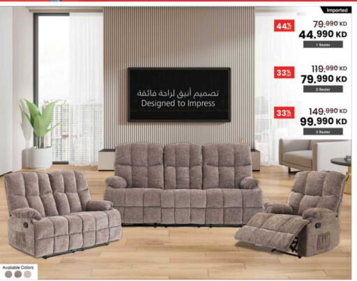available at The Sultan Center in Kuwait - Kuwait City