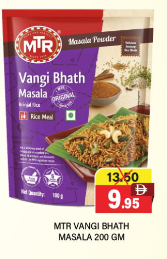 available at Adil Supermarket in UAE - Dubai