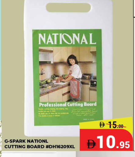 available at Kerala Hypermarket in UAE - Ras al Khaimah