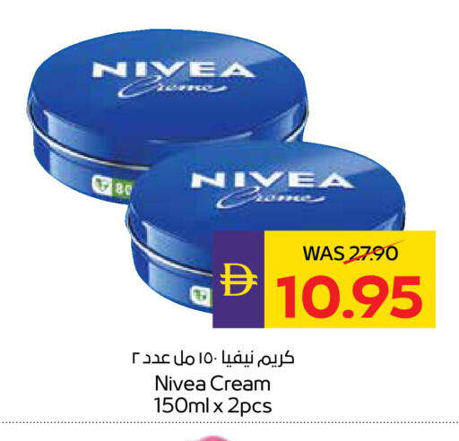 available at أدكووب in الإمارات العربية المتحدة , الامارات - رَأْس ٱلْخَيْمَة
