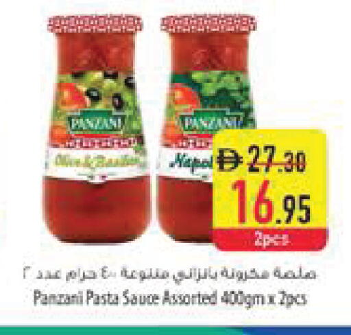 available at السفير ماركت in الإمارات العربية المتحدة , الامارات - ٱلْعَيْن‎