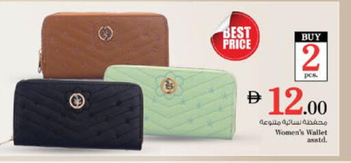 available at نستو هايبرماركت in الإمارات العربية المتحدة , الامارات - رَأْس ٱلْخَيْمَة