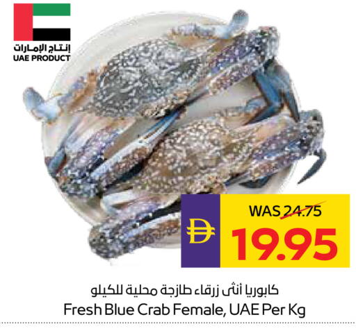 available at ADCOOP in UAE - Al Ain