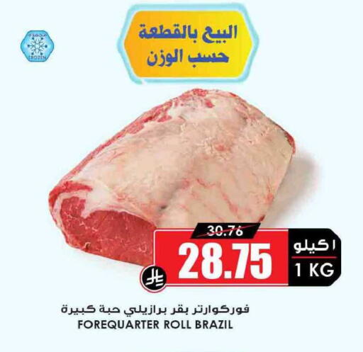 available at أسواق النخبة in مملكة العربية السعودية, السعودية, سعودية - سكاكا
