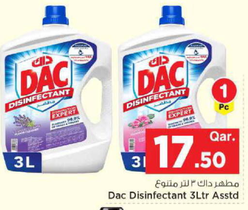available at مارك & سيف in قطر - الخور