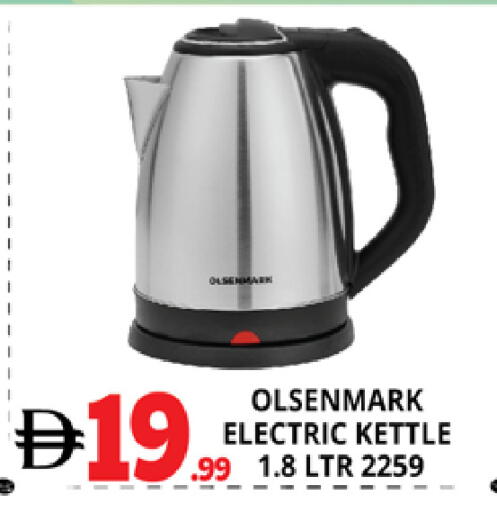 available at اكسبرس المدينة هايبرماركت in الإمارات العربية المتحدة , الامارات - أبو ظبي