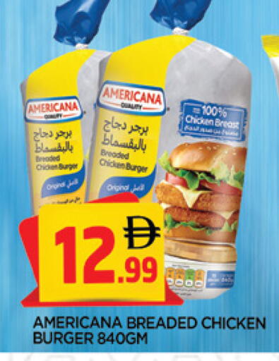 available at المدينة in الإمارات العربية المتحدة , الامارات - الشارقة / عجمان