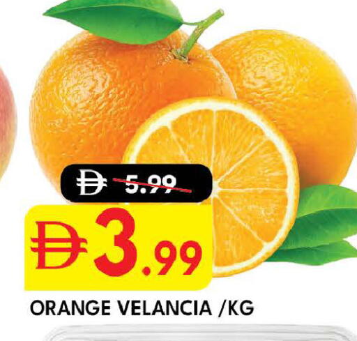 Orange available at ديزرت فريش ماركت in الإمارات العربية المتحدة , الامارات - أبو ظبي