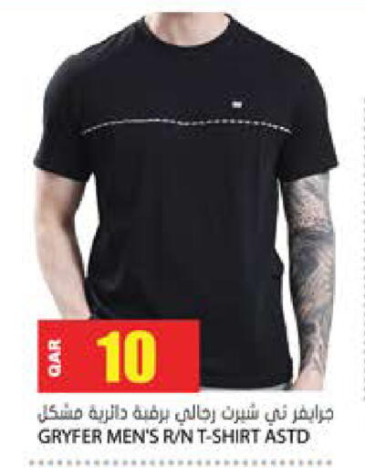 available at Grand Hypermarket in Qatar - Doha
