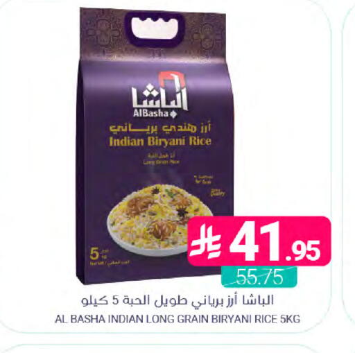 available at اسواق المنتزه in مملكة العربية السعودية, السعودية, سعودية - المنطقة الشرقية