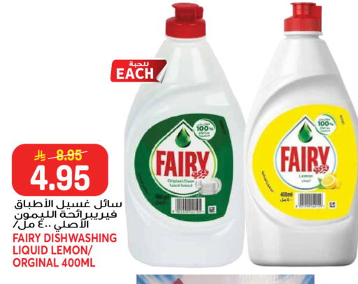 Lemon available at جراند هايبر in مملكة العربية السعودية, السعودية, سعودية - جدة