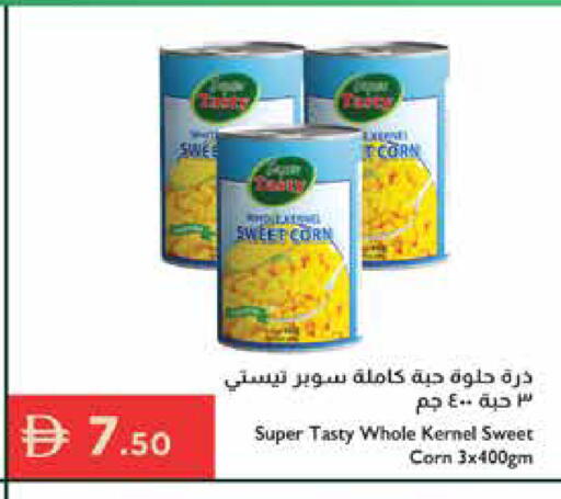 available at إسطنبول سوبرماركت in الإمارات العربية المتحدة , الامارات - الشارقة / عجمان