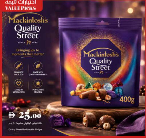 available at تروليز سوبرماركت in الإمارات العربية المتحدة , الامارات - دبي