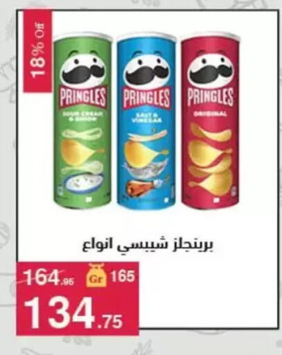 available at Mahmoud El Far in Egypt - Cairo