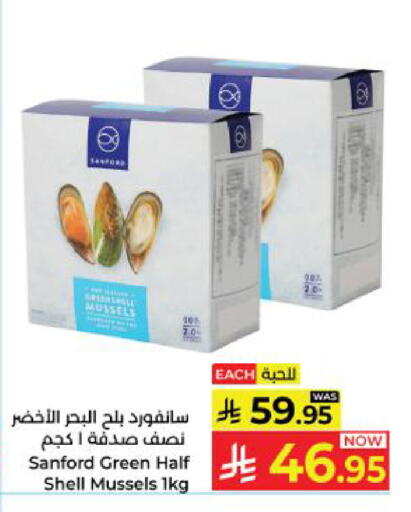available at Kabayan Hypermarket in KSA, Saudi Arabia, Saudi - Yanbu