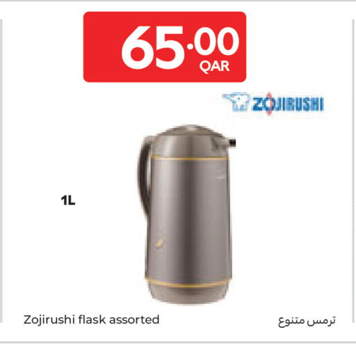 available at كارفور in قطر - الوكرة